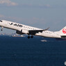 J-Air
