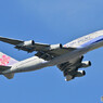 China Airlines
