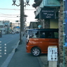 写真句：通せんぼ：NTW554