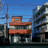 写真エッセイ：わが町点描２：本町通り１：NTW559