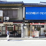 日常（謎）の切り取り
