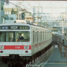 東急1000系①