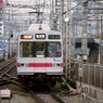 桜木町駅に進入する8590系特急