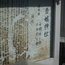 古文書