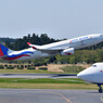 Nepal Airlines