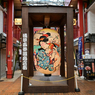 「浮世絵と歌舞伎まつり」