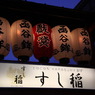 祇園祭