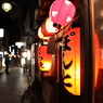 先斗町