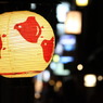 先斗町