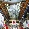 空中マグロ