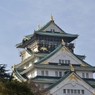 秋の大阪城にて