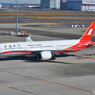 Shanghai Airlines
