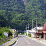 袋田