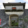 首里城 久慶門