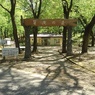 アスレチック広場の入口の看板（4月30日）