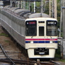 京王9000系特急