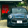 写真エッセイ：谷根千ウォーク８：Red and blue