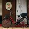 写真句：谷根千ウォーク10：Red Bike