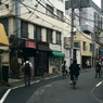写真エッセイ：谷根千ウォーク16：へび道