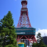 さっぽろテレビ塔