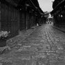 街道　