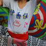I　♡　yu