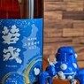 日本酒シリーズ第30弾　若戎