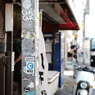 渋谷に近づく