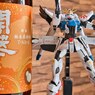 日本酒シリーズ第31弾　開華