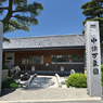 中津万象園
