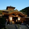 山田温泉大湯