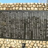 武豊転車台