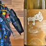 日本酒シリーズ第33弾　鳴門鯛☆