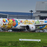 「晴れ」✈ 飛 ぶ ん だ ねぇ ✈