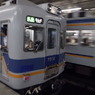 南海電車