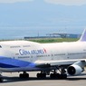 関西国際空港