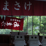 善光寺の朝 #09