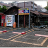 「駐車場」小江戸川越散歩679