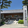 中津万象園