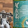 日本酒シリーズ第36弾　賀茂泉