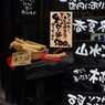 2011夏、生びーる