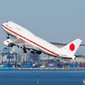 Japan Air Self-Defence Force (JASDF)