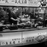 Taipei at Night #11