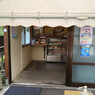 二の岡ハム