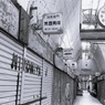 時が止まった公設市場