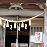 五社稲荷神社