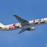 Japan Airlines