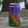 金木犀。