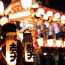関東一