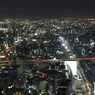 Nagoya City 1